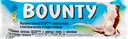 Мороженое BOUNTY Молочное с мякотью кокоса в глазури, без змж, батончик