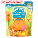 Каша ХАЙНЦ молочная пшеничная с тыквой и омега3, 200г