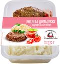 Котлета домашняя «Домашний очаг» с картофельным пюре, 370 г