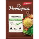 Приправа Рестория универсальная 75г