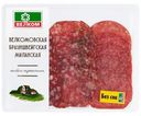 Колбаса сырокопченая «Велком» Ассорти Брауншвейгская Велкомовская Миланская нарезка, 150 г