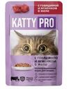 Корм влажный Katty Pro с говядиной и ягненком в желе для кошек 75г