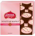 Набор конфет «Россия - щедрая душа!» Золотая марка со вкусом нежной клубники, 184 г