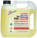 Зимняя жидкость Liqui Moly Antifrost ScheibenFrostschutz для омывателя стекла -12C 4 л