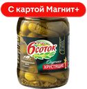 Огурцы ШЕСТЬ СОТОК, хрустящие, 720мл