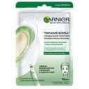 Маска GARNIER Skinactive «Питание-Бомба» тканевая с миндальным молочком