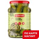 МАГНИТ Огурцы соленые 680г ст/бан(Россия):6