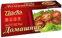 Котлеты ЙОЛА Домашние, Категория В, 450г