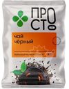 Чай чёрный байховый мелколистовой Пр!ст, 100г