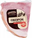Окорок копчёно-варёный Егорьевская КГФ по-Тамбовски, 300г