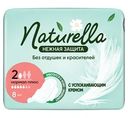 Прокладки Naturella Normal Plus нежная защита, 8шт