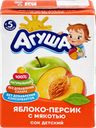 Сок АГУША Яблоко-персик, с 5 месяцев, 200мл