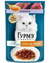 Корм для кошек Гурмэ Перл Телятина соус-де-люкс, 75 г