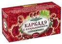 Чайный напиток Конфуций Каркадэ с боярышником, 20×1,5 г