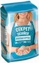 Крупа ячневая "Секрет хозяйки", 500г