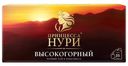 Чай черный Принцесса Нури высокогорный 25пак
