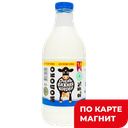 Молоко ОЧЕНЬ ВАЖНАЯ КОРОВА 2,5%, 1,4кг
