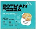 Пицца Zotman Четыре сыра замороженная, 295г