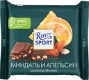 Шоколад темный RITTER SPORT с дробленным миндалем и кусочками апельсиновой цедры