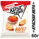 Сухарики Хрусteam Багет Красная икра, 60 г