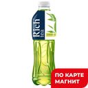 RICH Tea Напиток б/а Чай зеленый 1л пл/бут(Мултон Партн):12