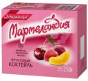Мармелад Мармеландия Фруктовый коктейль, 250г