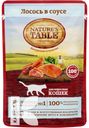 Корм NATURES TABLE для взрослых кошек лосось в соусе 85г