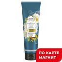 HERBAL ESSENCES Бальзам д/волос Мароккан арган масл 275мл:6