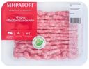 Фарш Мираторг любительский охлаждённый, 400г