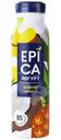 Йогурт Epica с ананасом и кокосом питьевой 2.6%, 260г
