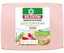 Колбаса Велком Докторская вареная 400г