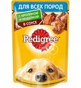 Корм для взрослых собак всех пород Pedigree с кроликом и индейкой в соусе, 85 г