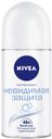 Дезодорант-антиперспирант шариковый «Невидимая защита» Nivea, 50 мл