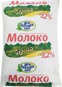 Молоко Мое любимое лето ультрапастеризованное 3.2% БЗМЖ 900г