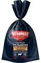 Пельмени Vladbeef Из мраморной говядины 800г