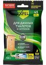 Биоактиватор для дачных туалетов и септиков Expel, 150 г