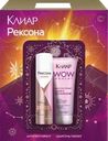Набор подарочный РЕКСОНА Wow