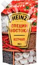 Кетчуп Специи востока Heinz, 350 г