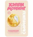 Сырники Хэппи Монинг классические замороженные 240г