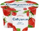 Творог САВУШКИН 101 зерно Клубника 5%, без змж, 130г