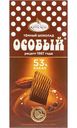 Шоколад тёмный Фабрика имени Крупской Особый оригинальный, 88 г