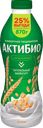 Биойогурт питьевой Актибио Злаки 1.6%, 870 г