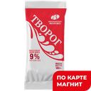 КНЯГИНИНСКОЕ МОЛОКО Творог 9% 180г фл/п:8