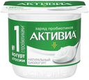 Биойогурт Активиа натуральный 3,5% БЗМЖ 130 г