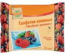 Влажные салфетки Глобус Ягодный аромат, 15 шт.