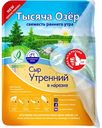 Сыр Утренний Тысяча Озёр 45%, нарезка, 125 г