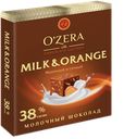 Шоколад OZera Milk&Orange, 90г