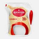 Сливки Вкуснотеево 20% ультрапастеризованные 125г