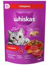 Сухой корм Whiskas для кошек Вкусные подушечки с нежным паштетом с говядиной 350г