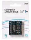 Батарейки алкалиновые, ААА, 4 шт.